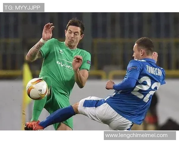 圣埃蒂安对阵第球队的精彩对决分析及赛前预测