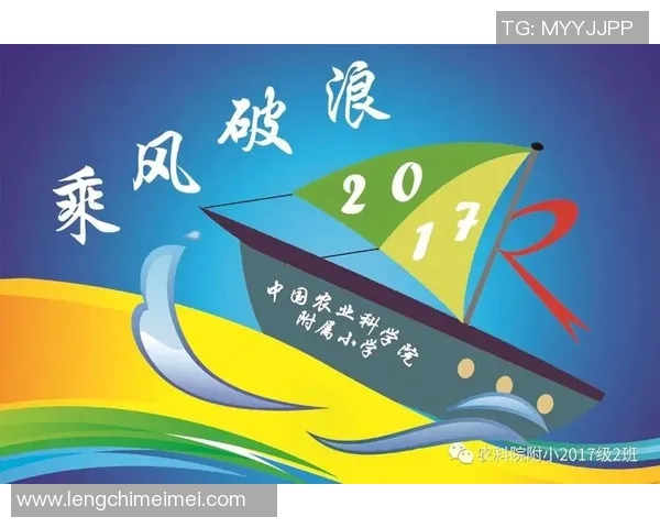 张帆：在风浪中乘风破浪的勇者与梦想追寻者